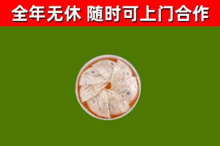 延津回收燕窝