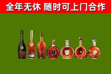 延津回收洋酒