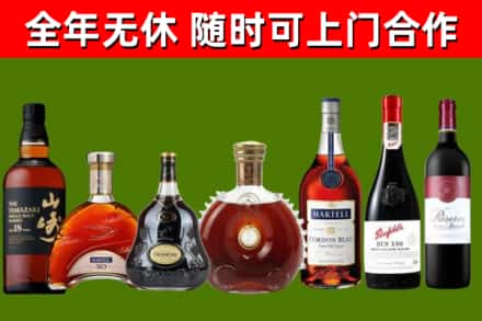 延津回收红酒