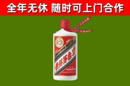 延津烟酒回收飞天茅台酒.jpg