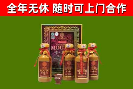 延津烟酒回收50年茅台酒.jpg