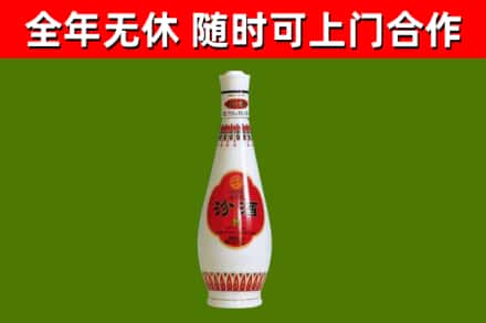 延津烟酒回收瓷瓶汾酒.jpg