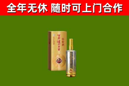 延津烟酒回收百年泸州.jpg