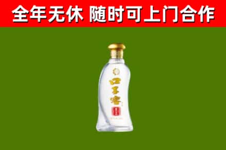 延津烟酒回收口子窖.jpg