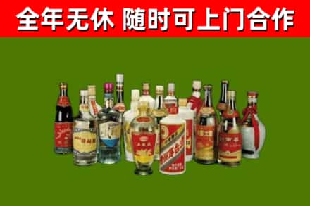 延津烟酒回收老白酒.jpg