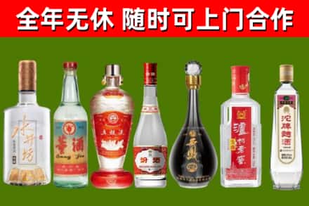 延津烟酒回收名酒系列.jpg