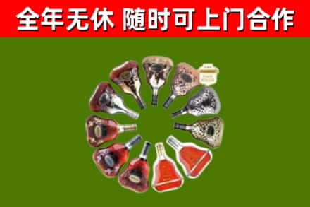 延津回收XO