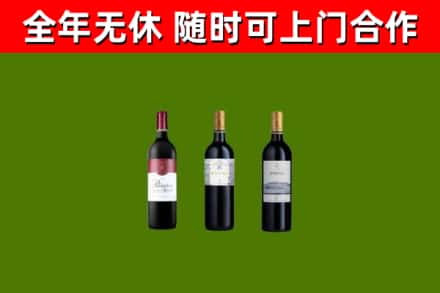 延津回收拉菲红酒