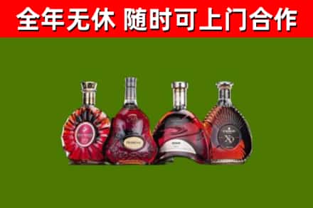 延津回收老洋酒