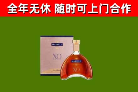 延津回收马爹利洋酒