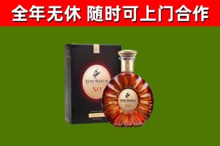 延津回收人头马洋酒