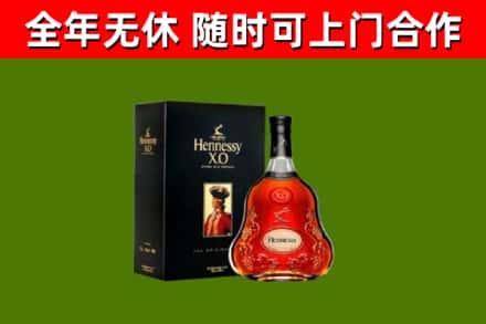 延津回收轩尼诗洋酒