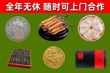 延津回收礼品
